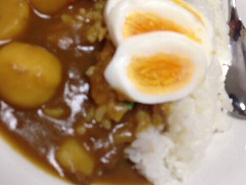 ゆで卵の節約☆カレーライス(*^^*)